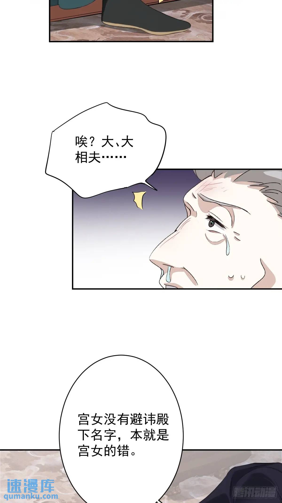 第14话 大相夫笑了-第14话