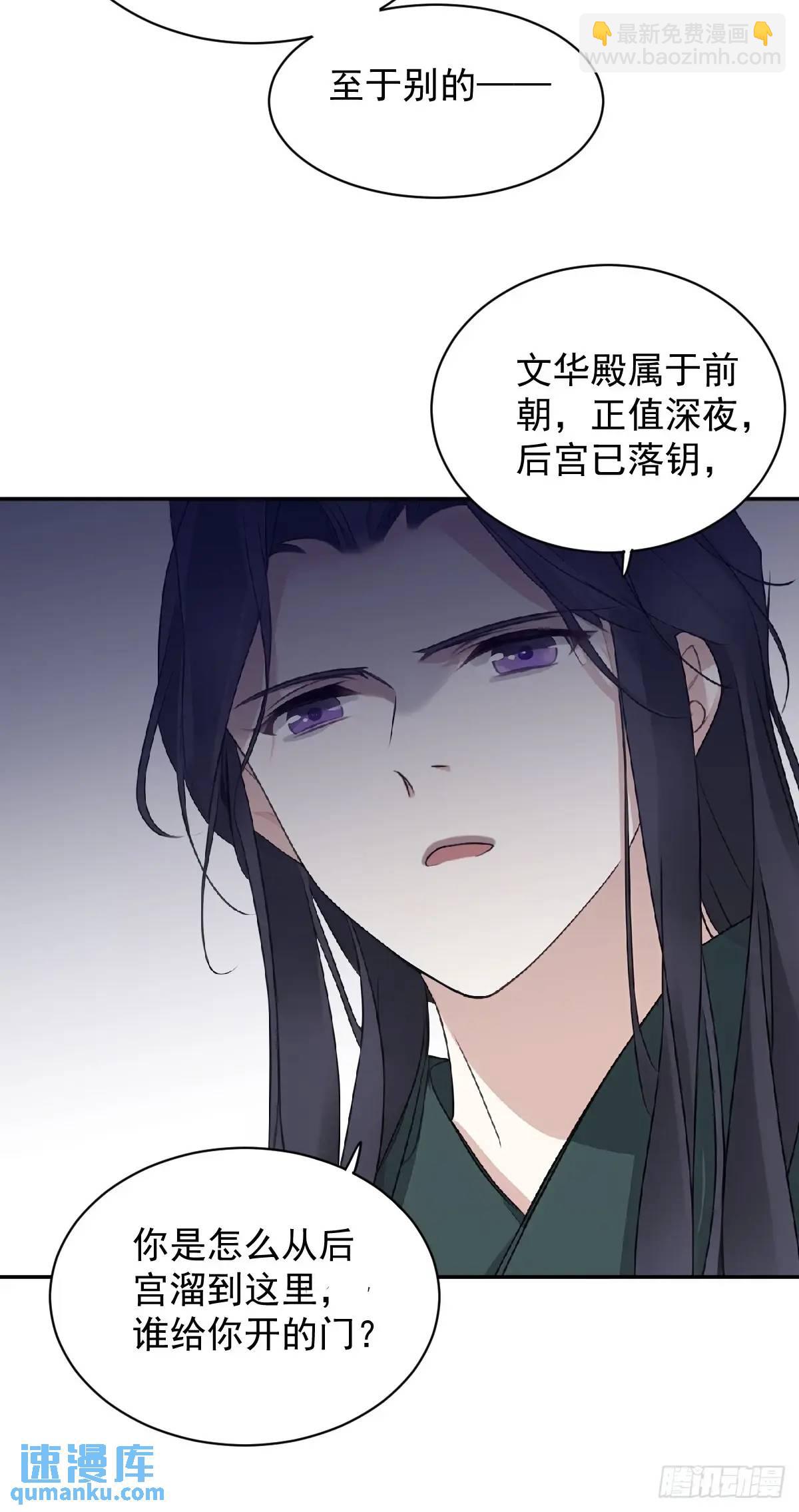 第14话 大相夫笑了-第14话