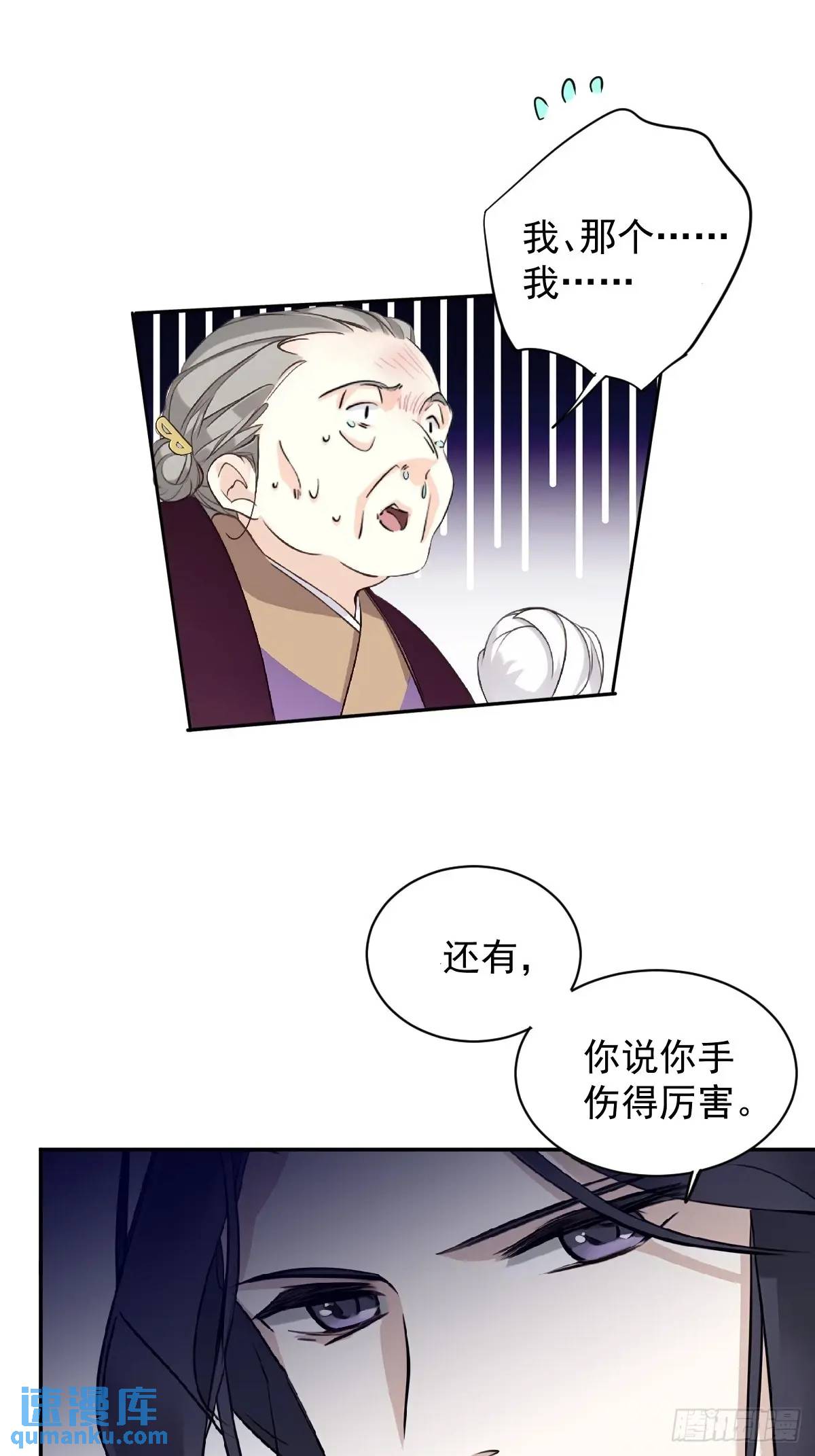 第14话 大相夫笑了-第14话
