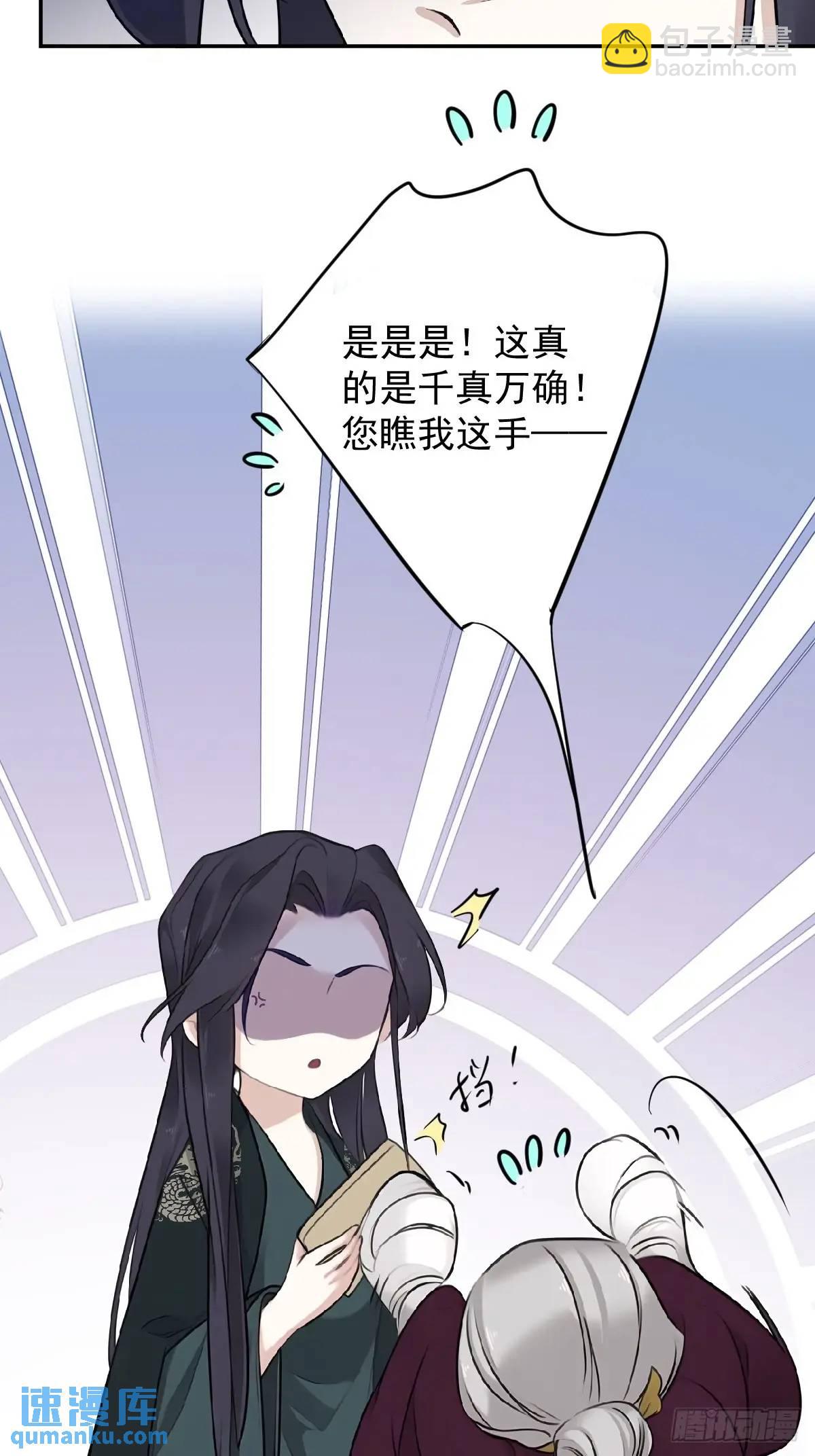 第14话 大相夫笑了-第14话