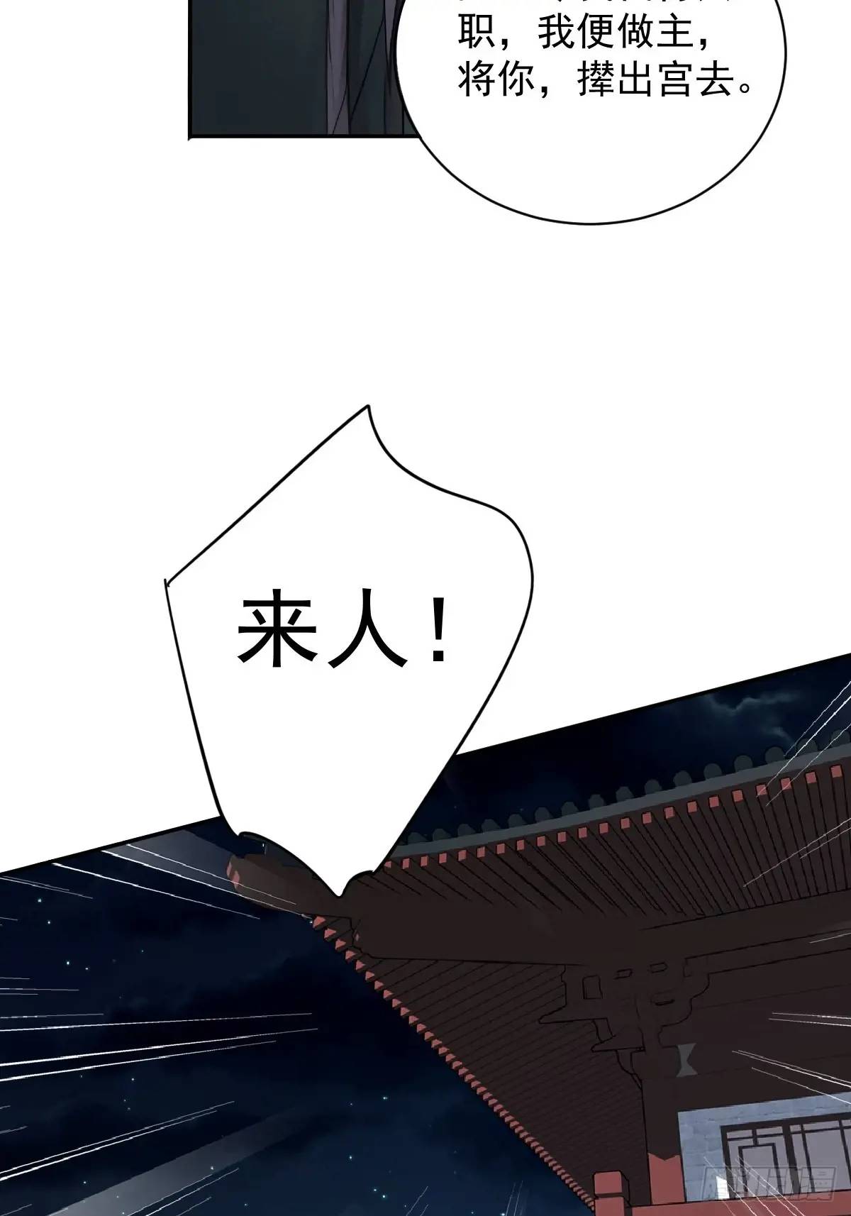 第14话 大相夫笑了-第14话