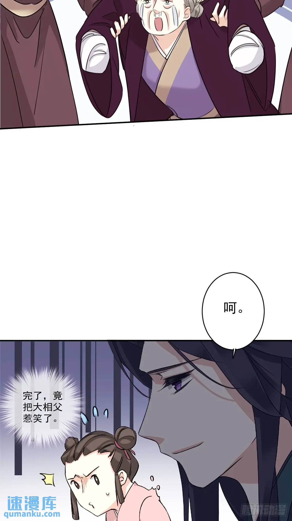 第14话 大相夫笑了-第14话