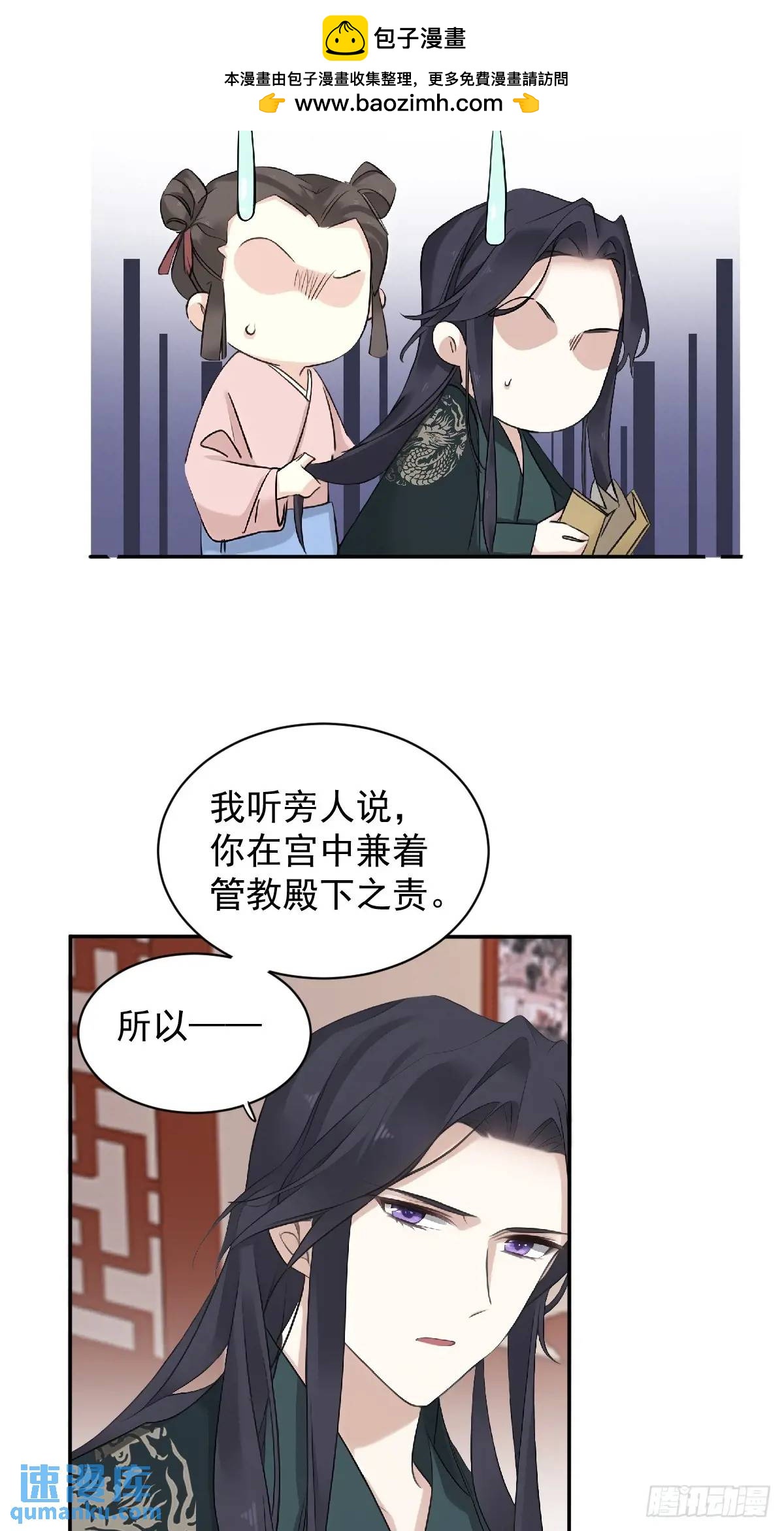 第14话 大相夫笑了-第14话