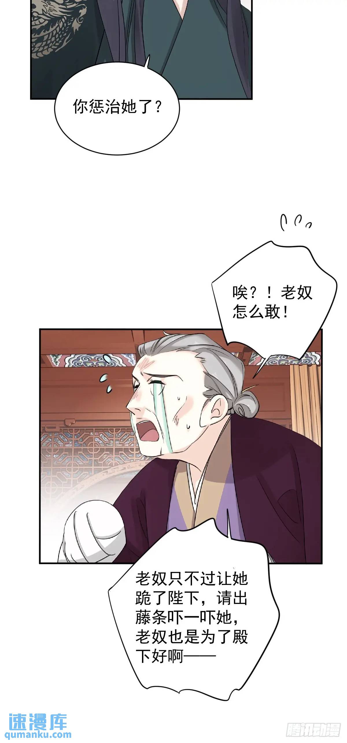 第14话 大相夫笑了-第14话