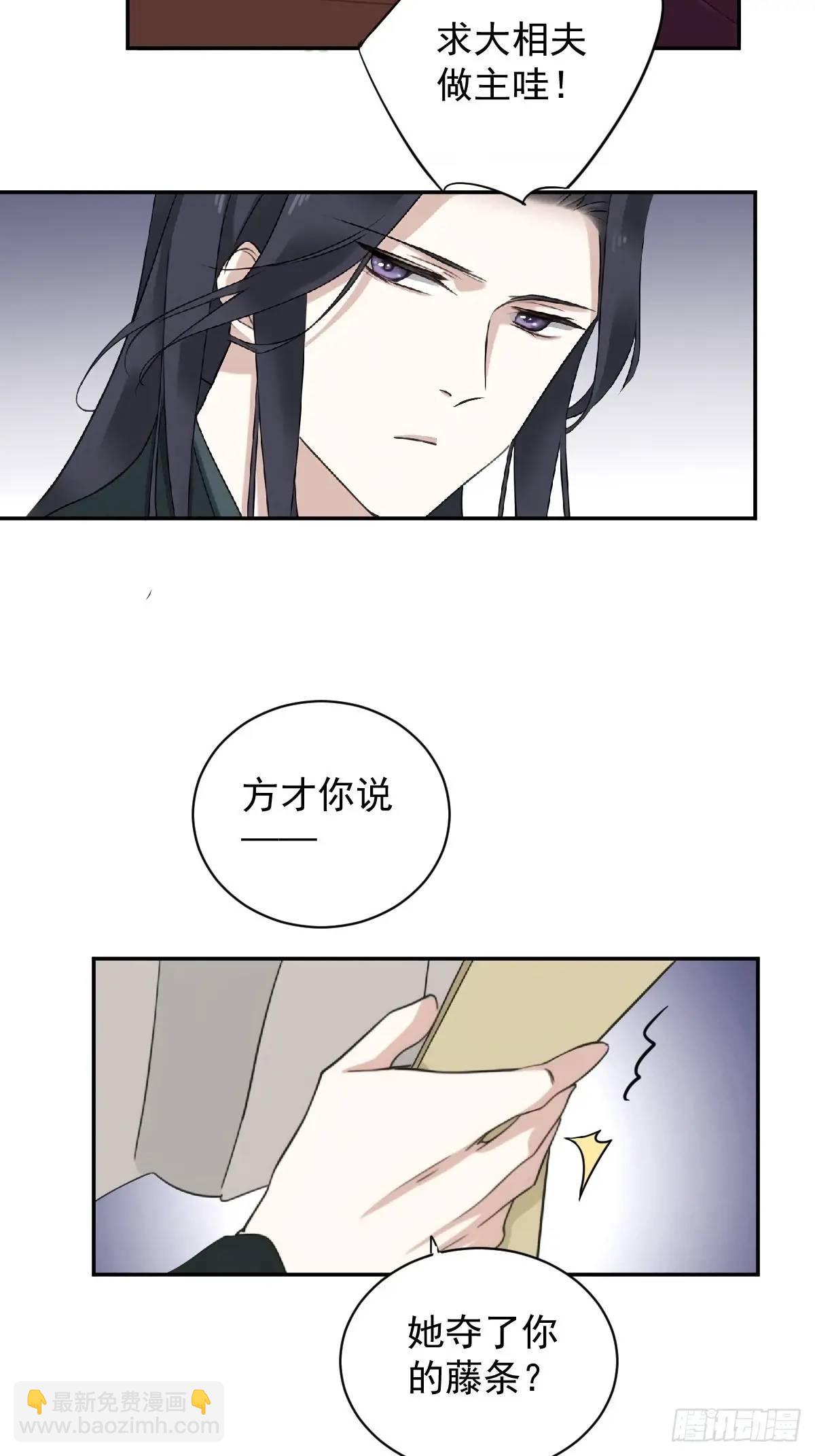 第14话 大相夫笑了-第14话