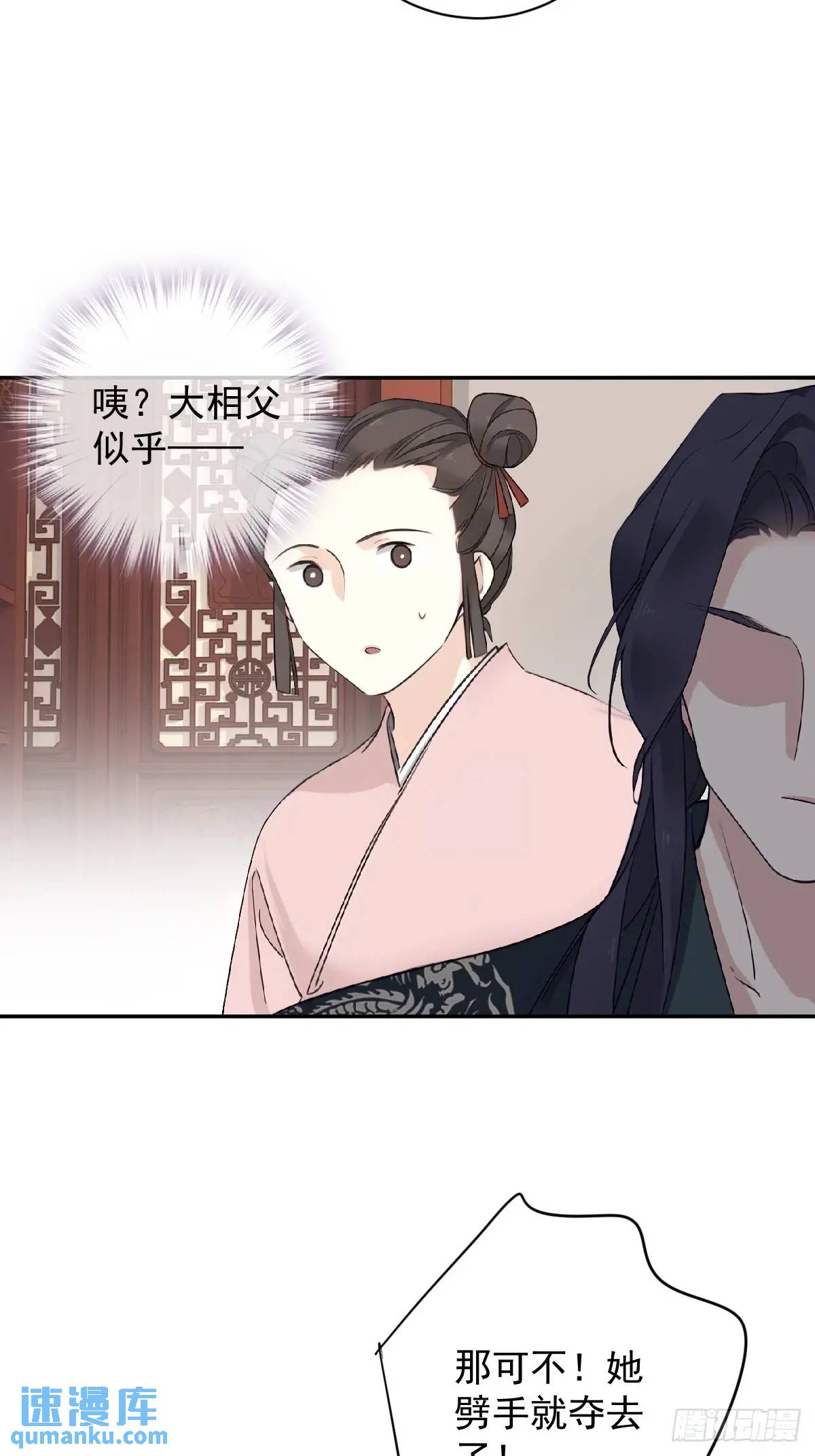 第14话 大相夫笑了-第14话
