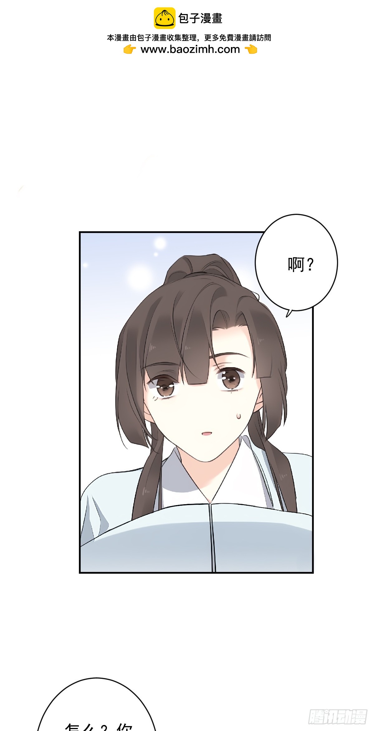 第18话 不想当皇帝-第18话
