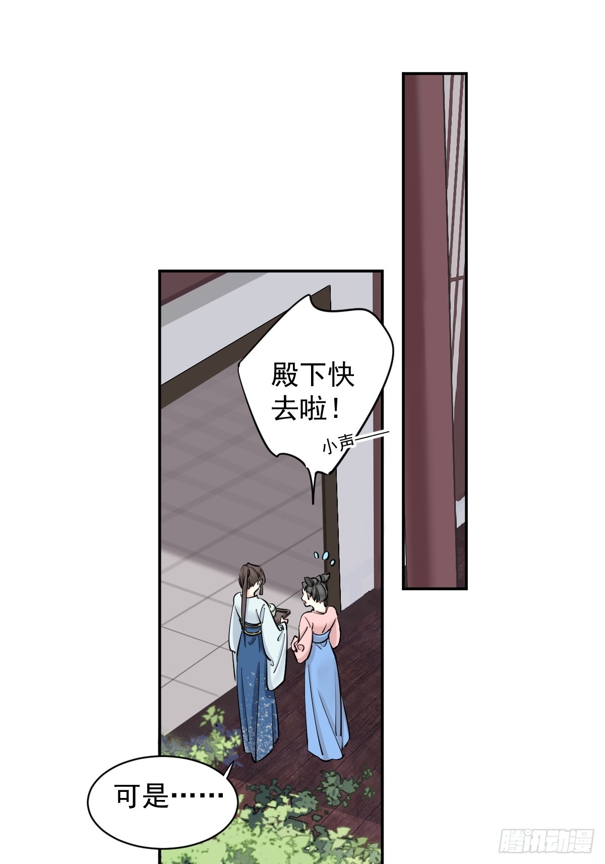 第18话 不想当皇帝-第18话