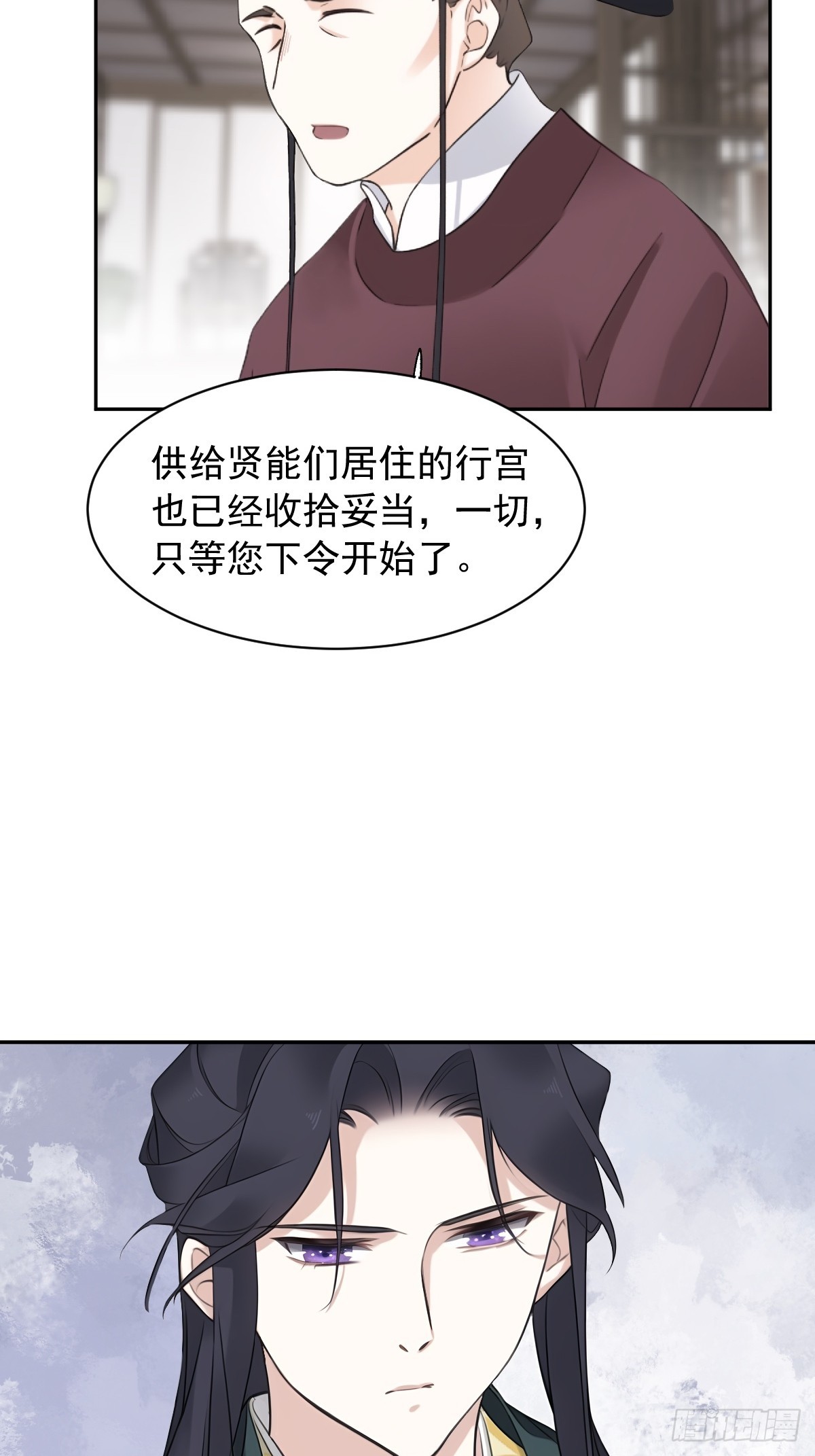 第22话 不懂就不懂吧-第22话