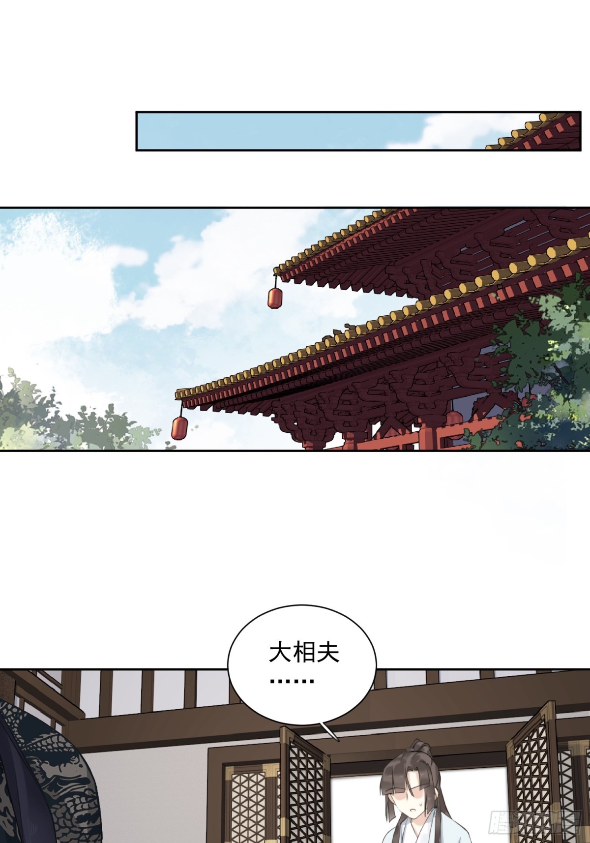 第24话 芒刺在背-第24话