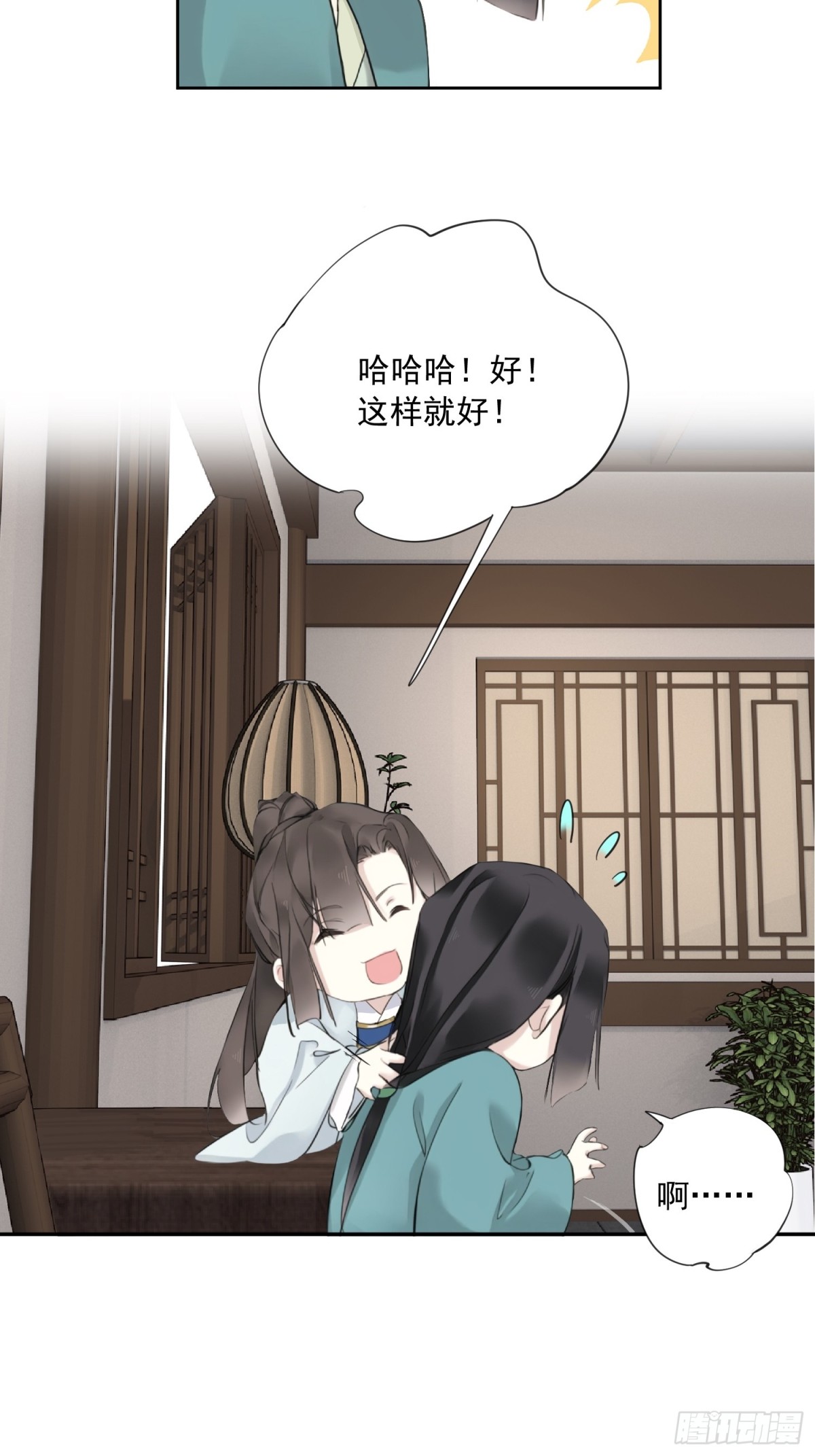 第24话 芒刺在背-第24话