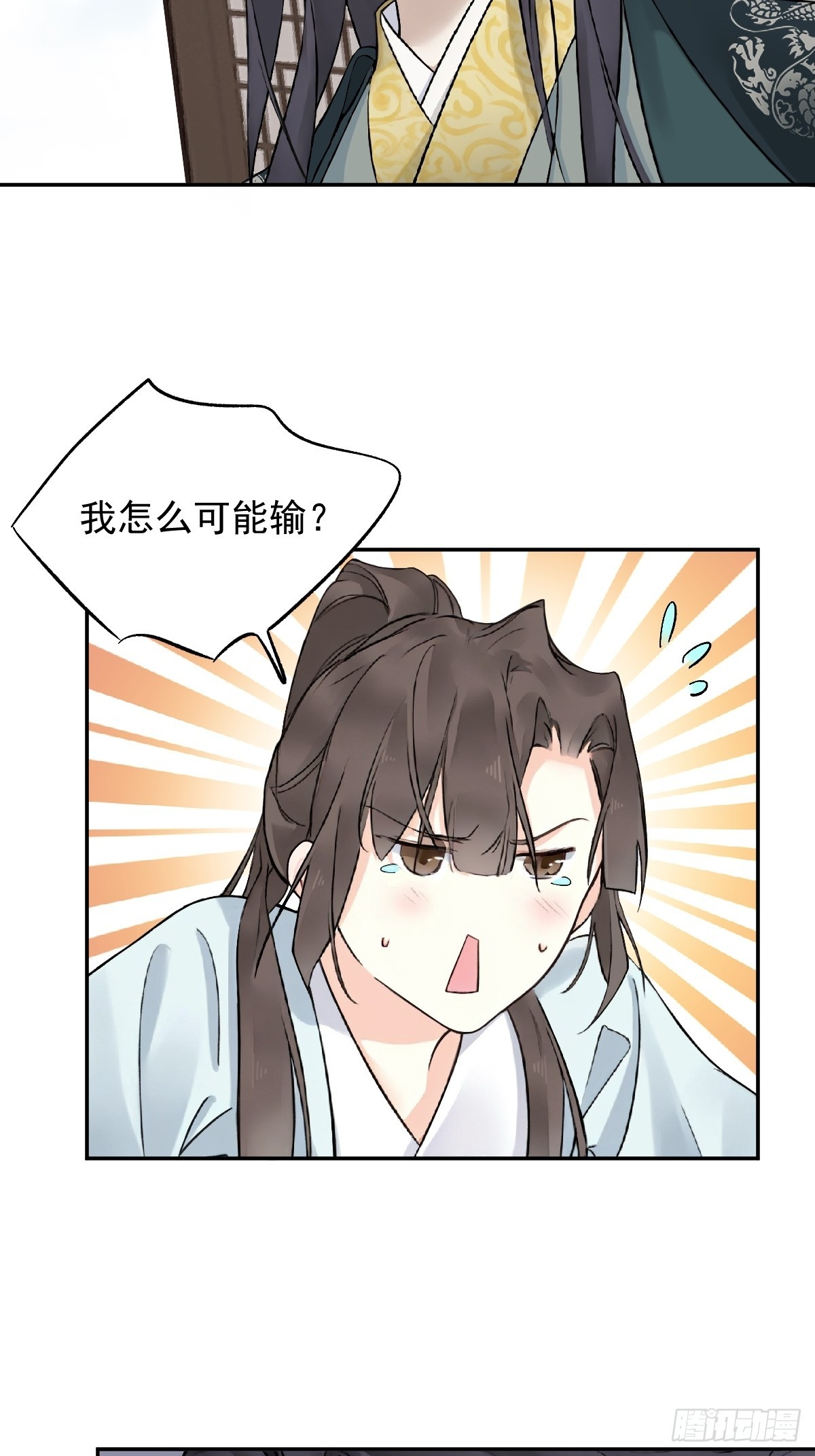 第26话-第26话