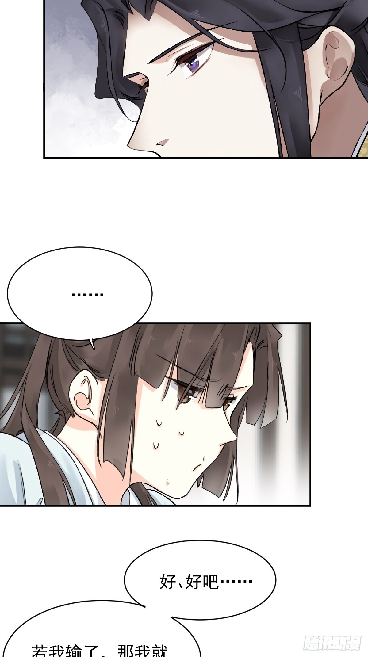 第26话-第26话