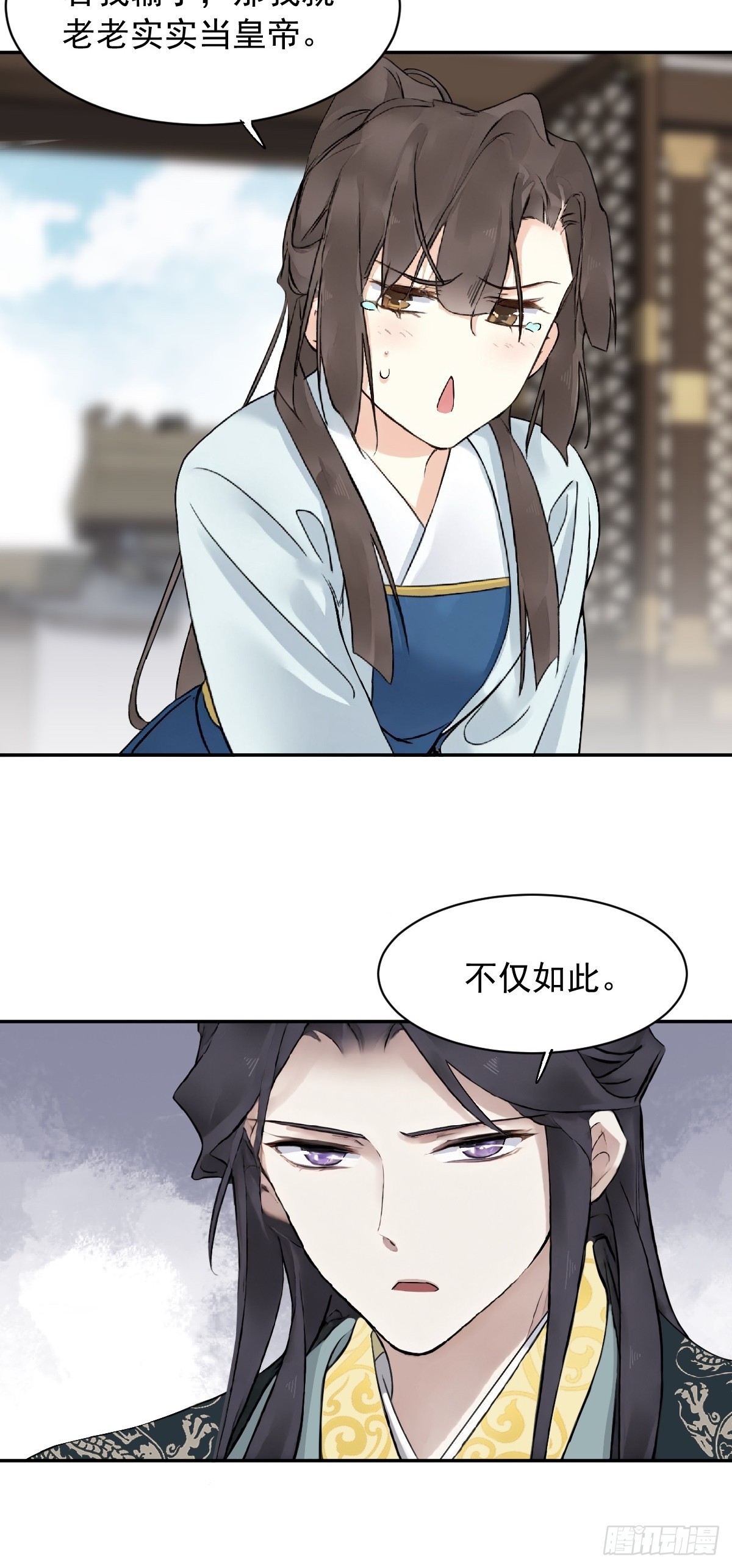 第26话-第26话