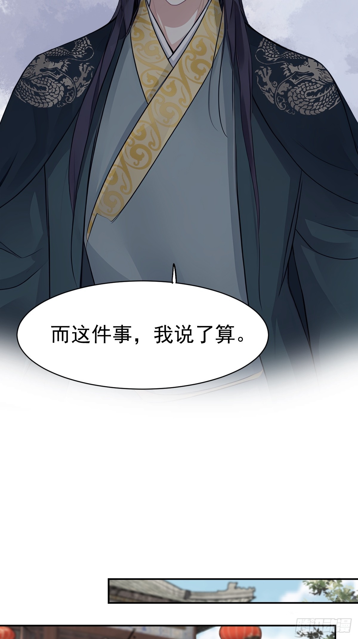 第26话-第26话