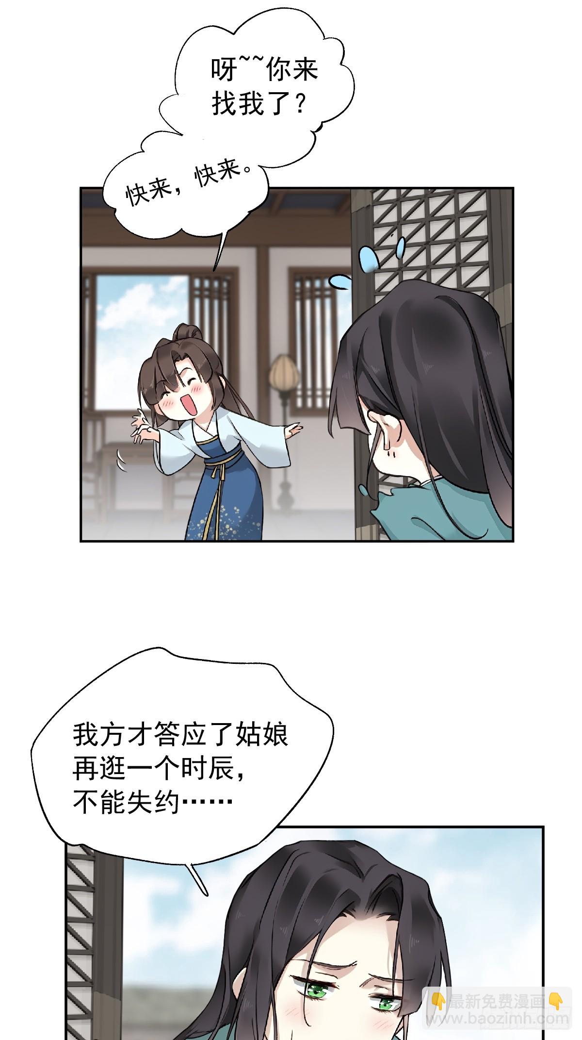 第26话-第26话