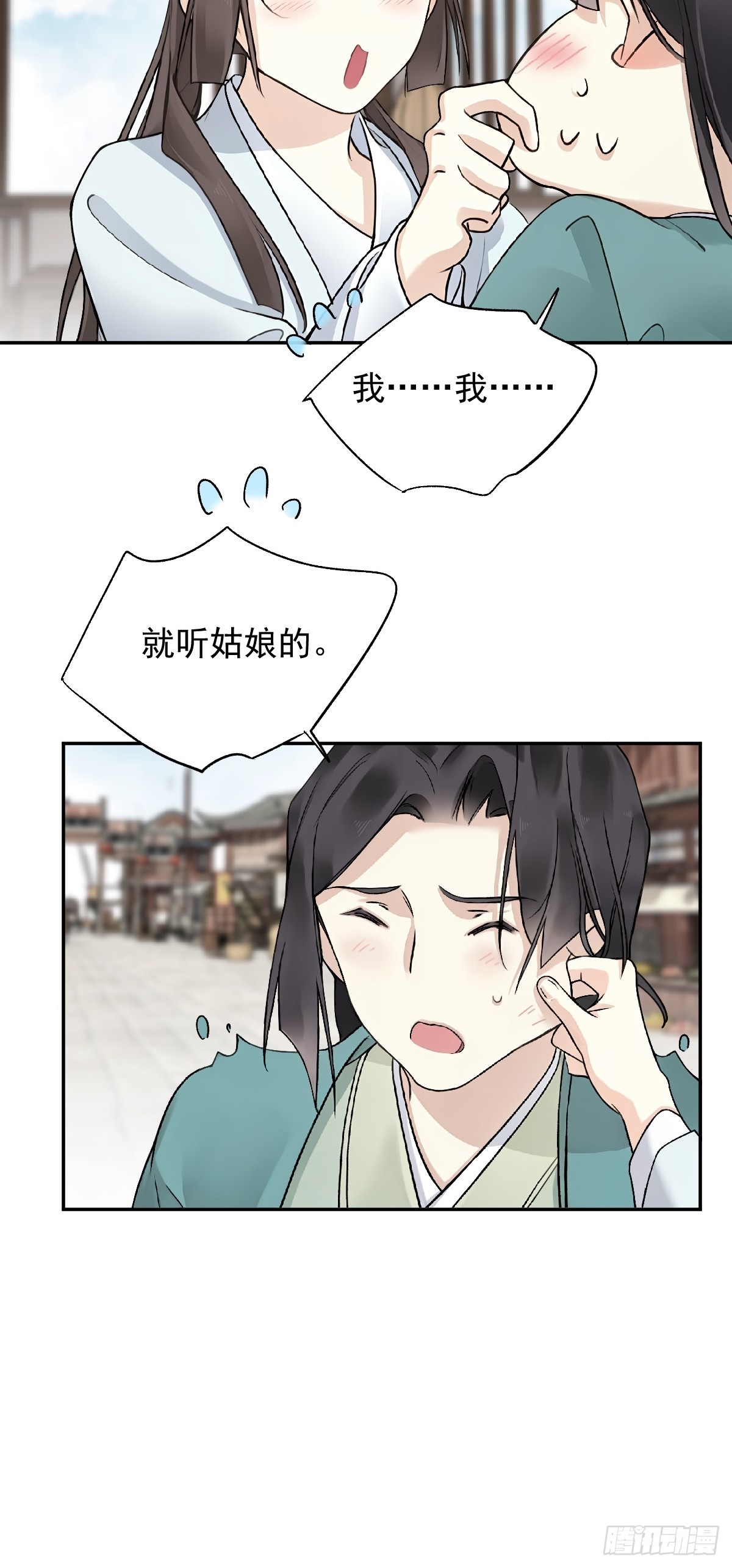 第26话-第26话