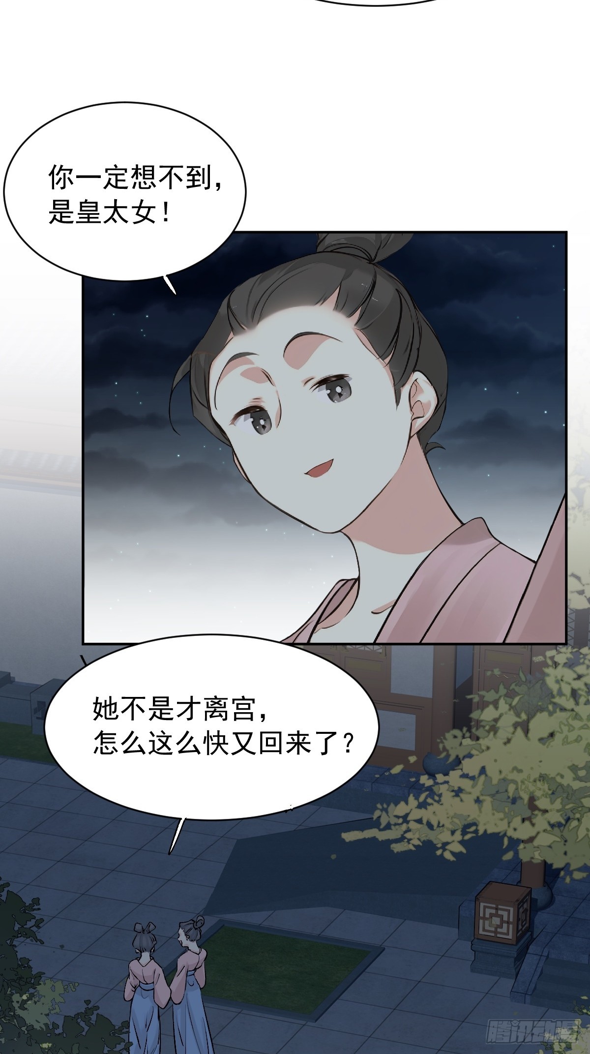 第26话-第26话