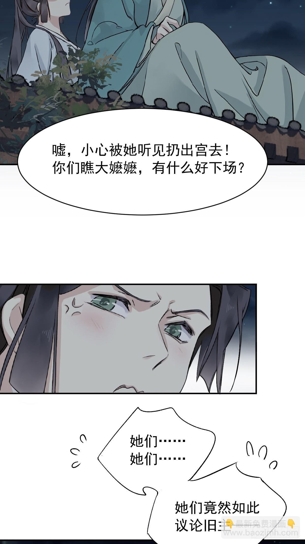 第26话-第26话
