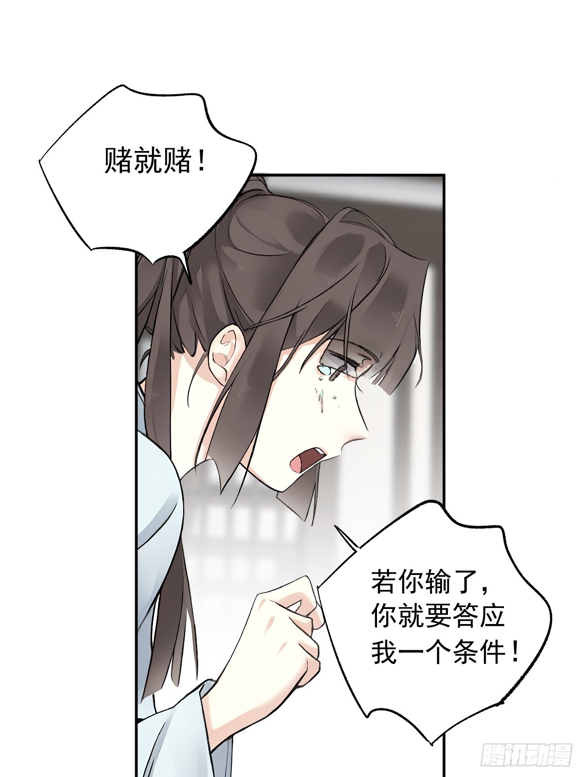 第26话-第26话