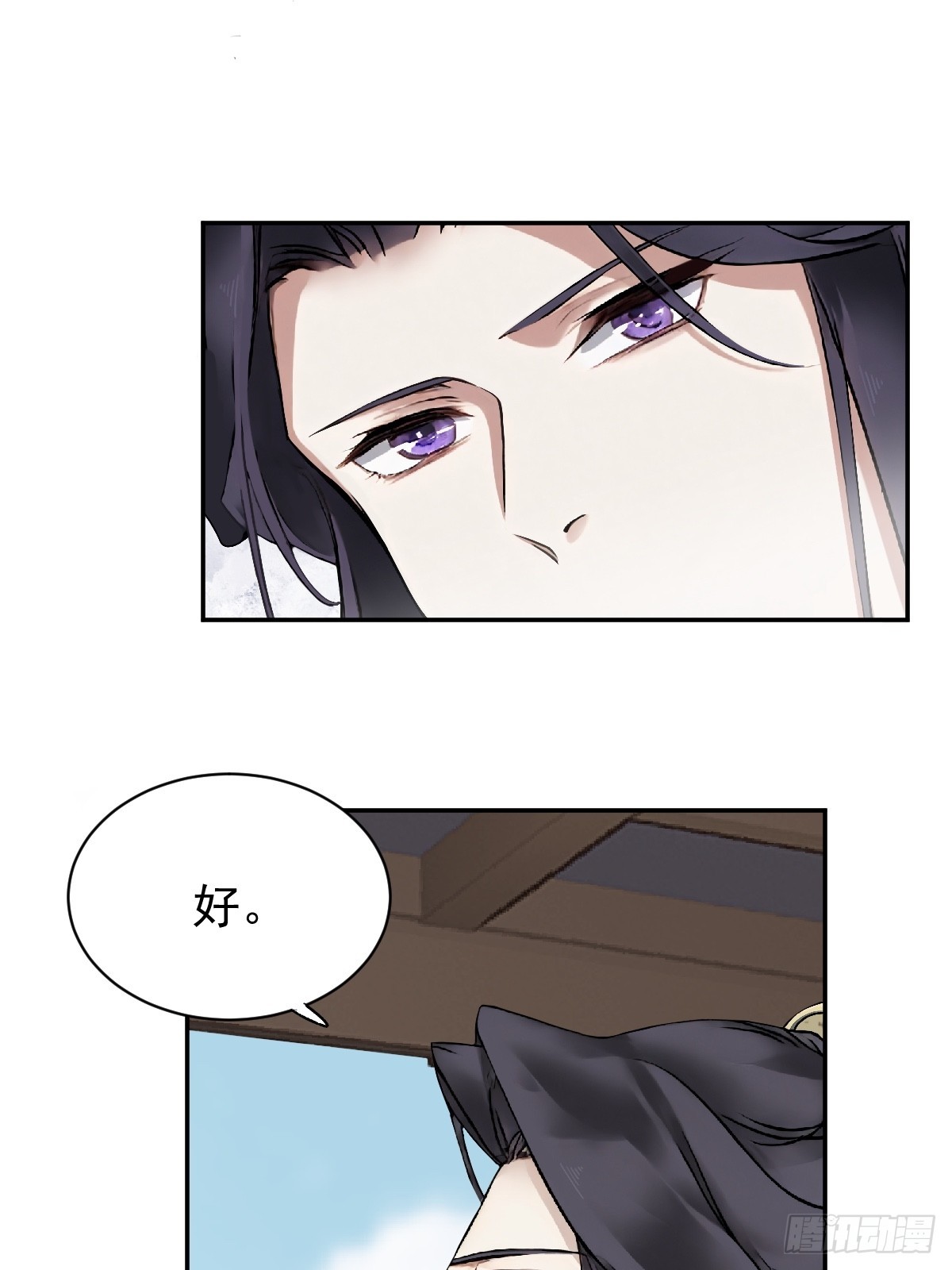 第26话-第26话