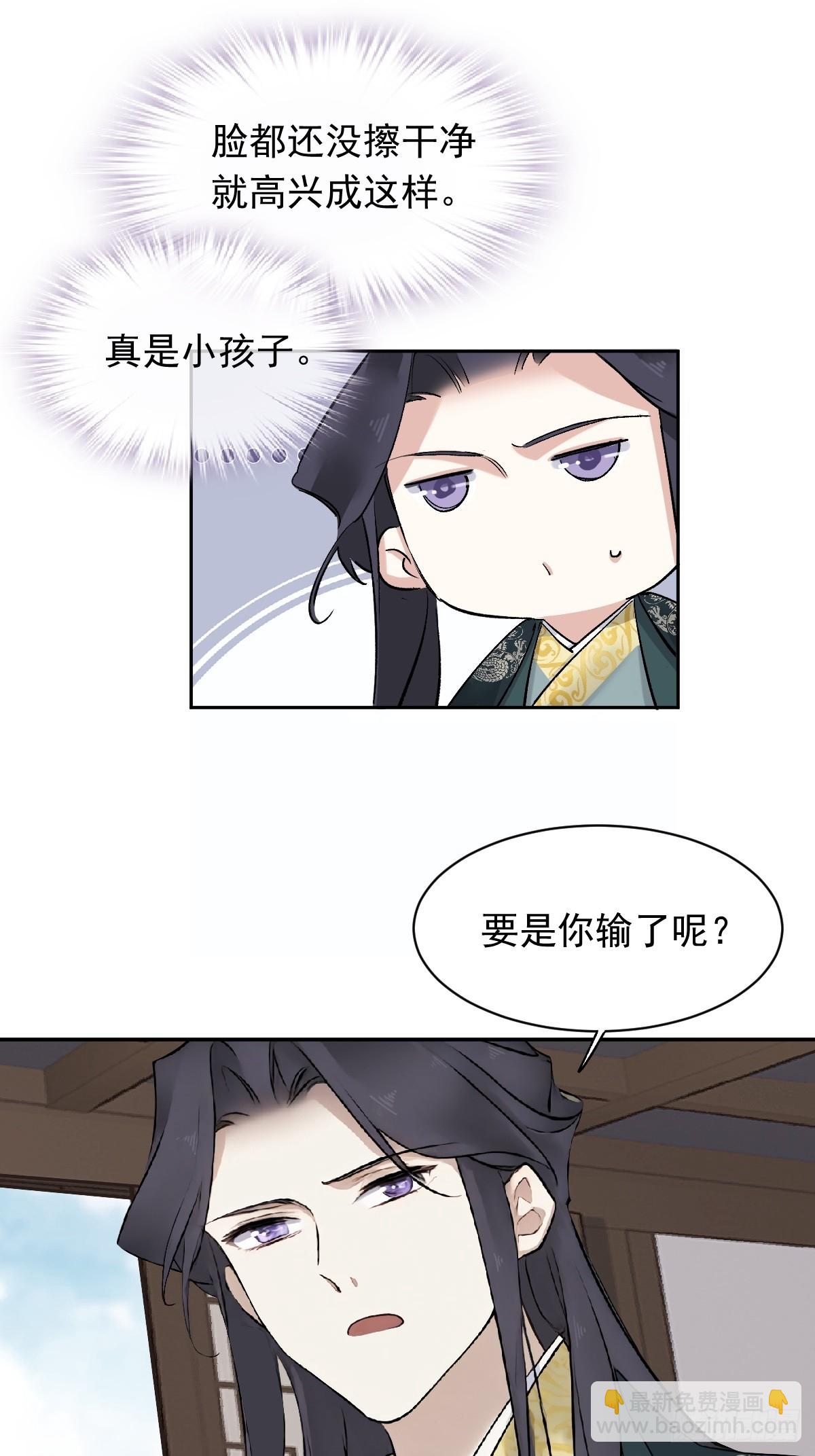 第26话-第26话