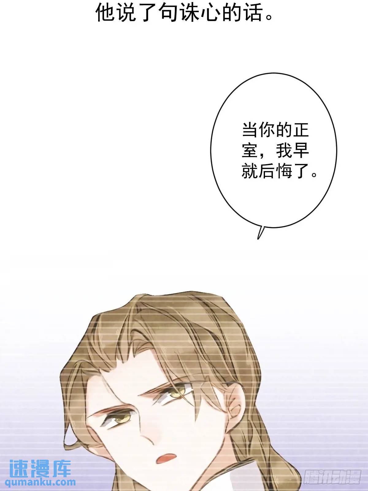 第4话 傻皇帝-第4话