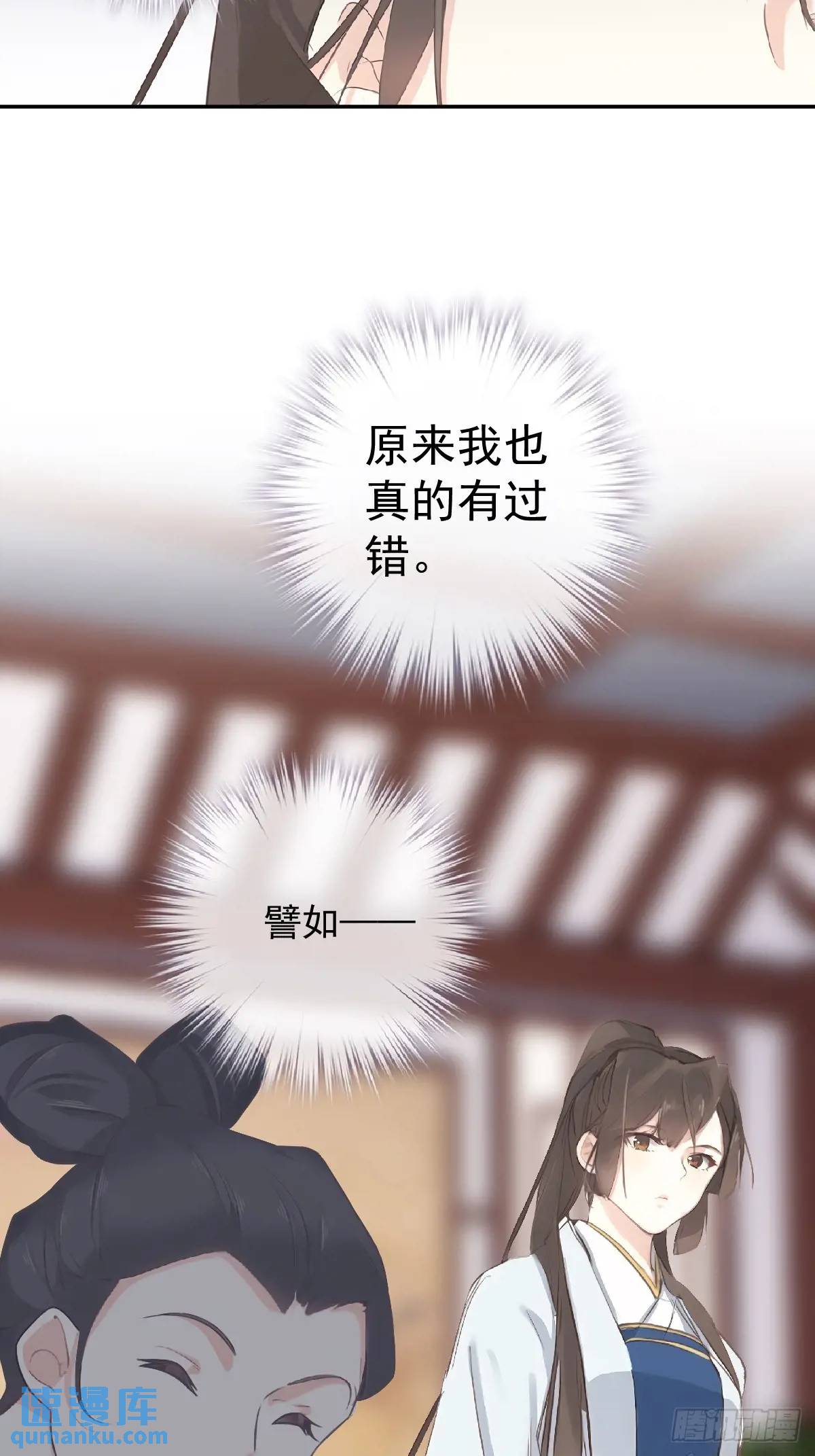第4话 傻皇帝-第4话