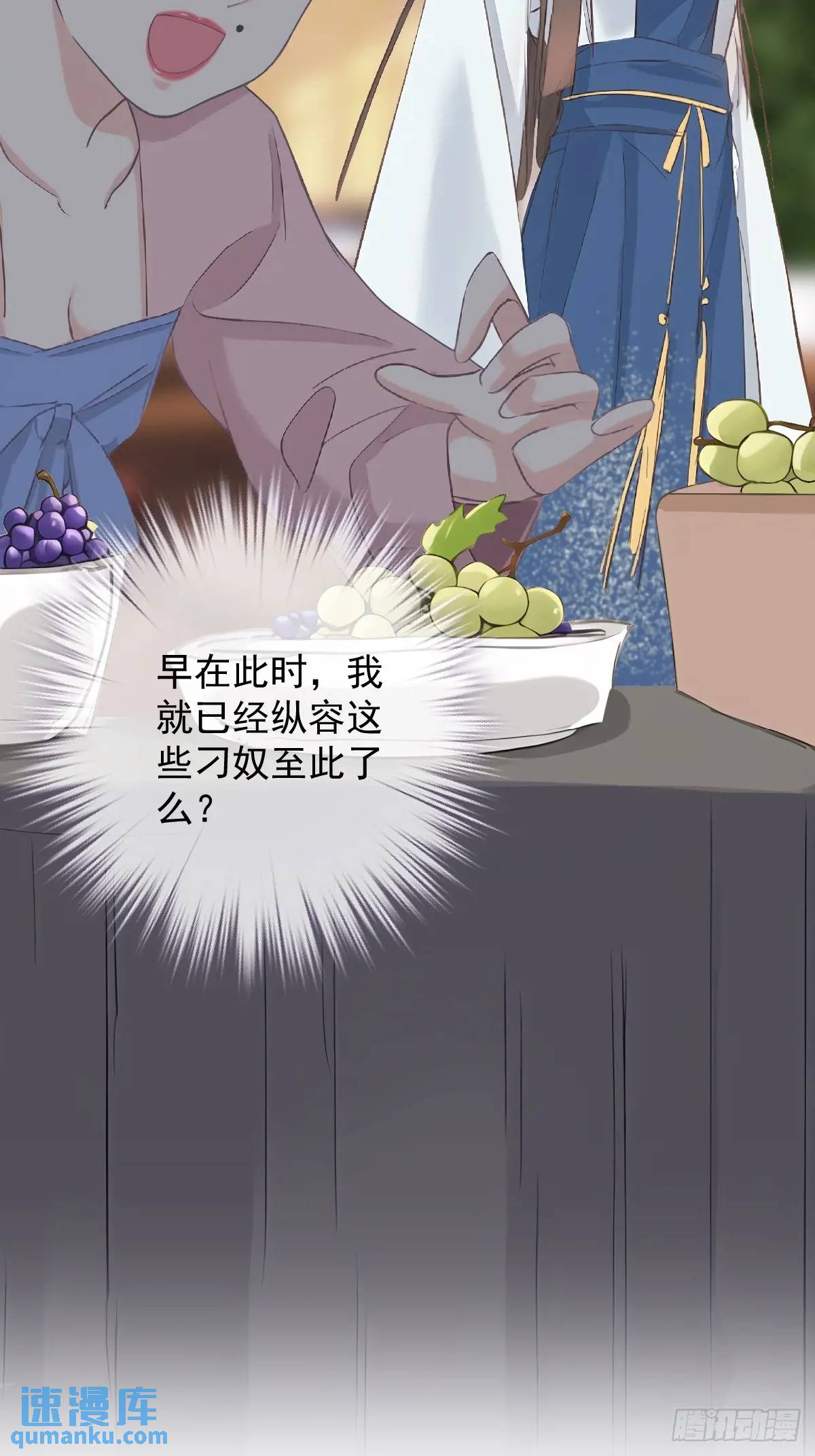 第4话 傻皇帝-第4话