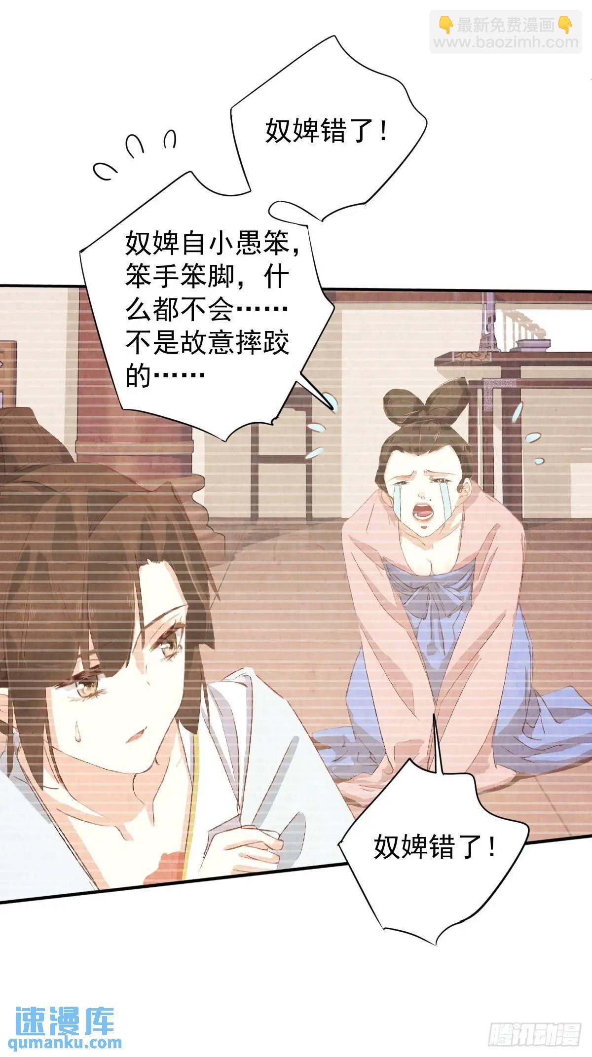 第4话 傻皇帝-第4话