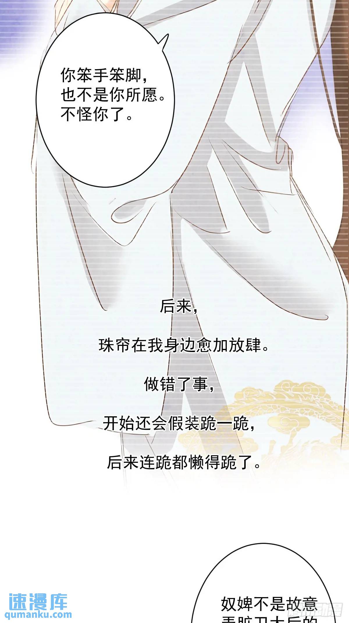 第4话 傻皇帝-第4话