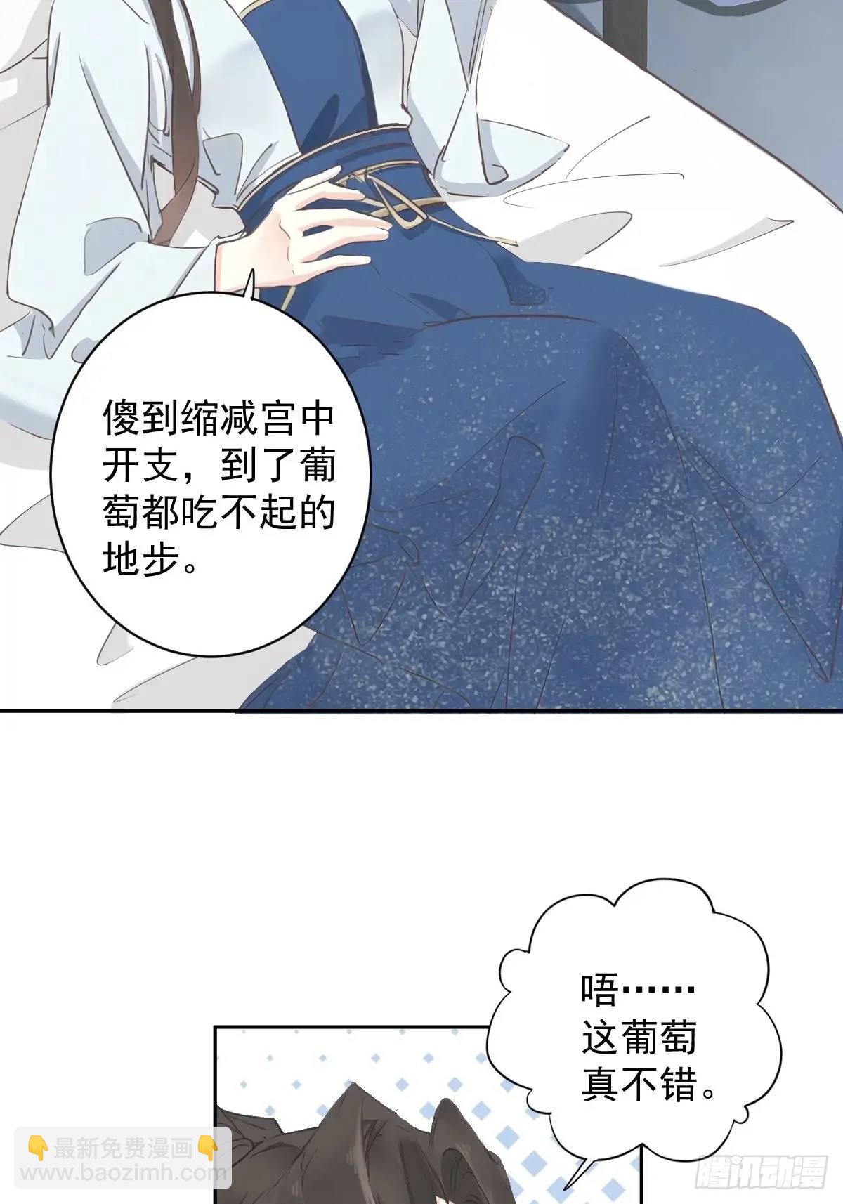 第4话 傻皇帝-第4话