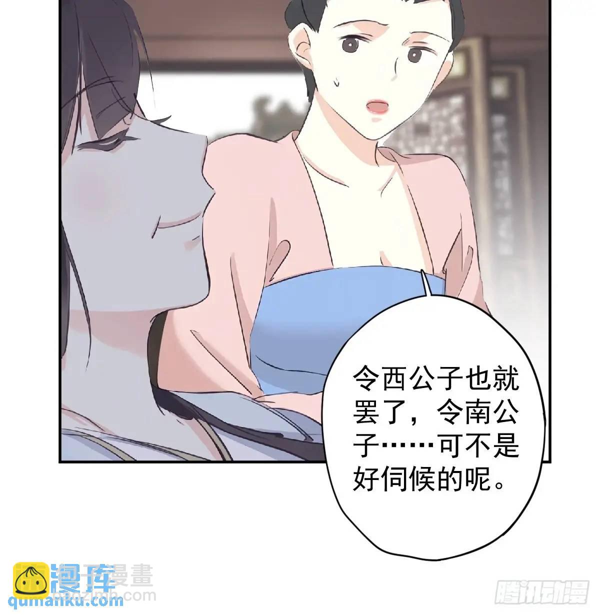 第4话 傻皇帝-第4话