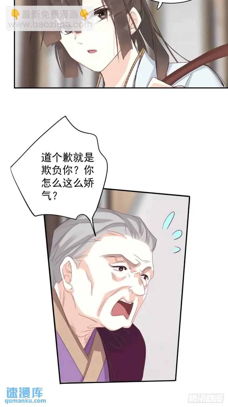 第6话 不服管了-第6话