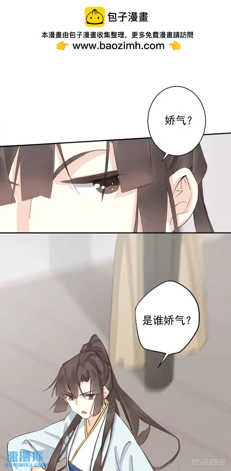第6话 不服管了-第6话