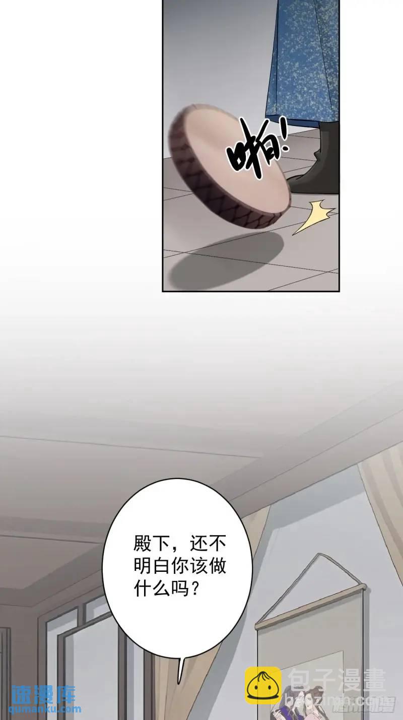 第6话 不服管了-第6话