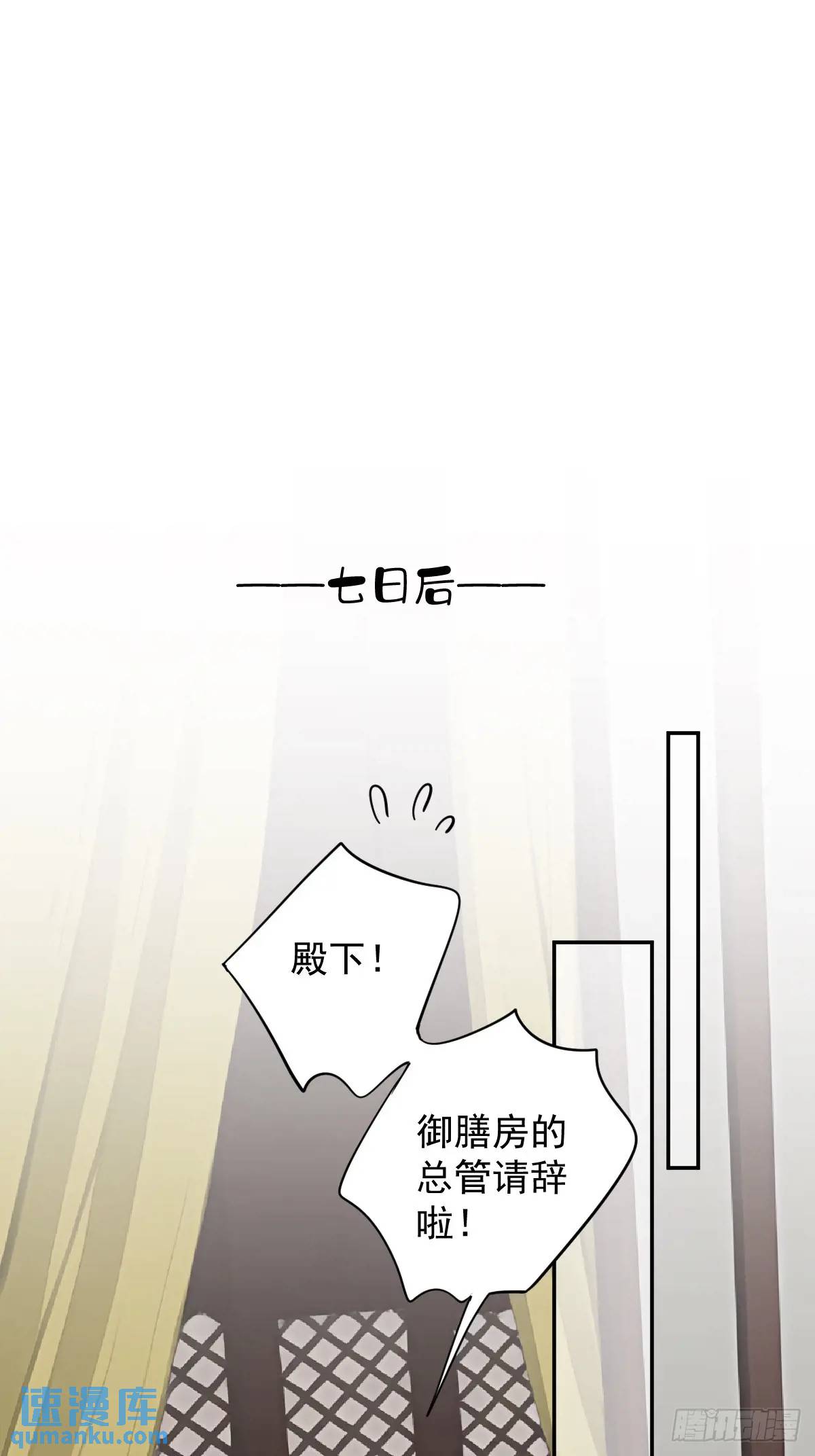 第8话 小高哥哥-第8话