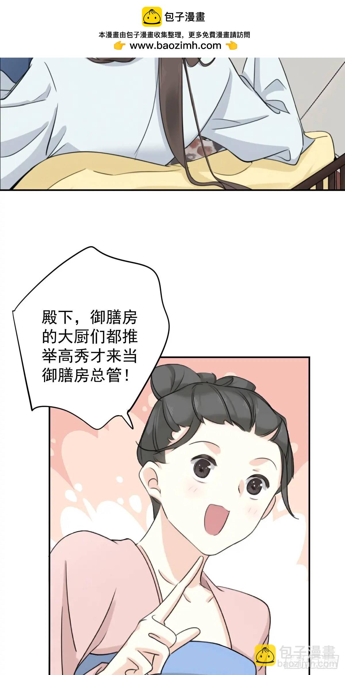 第8话 小高哥哥-第8话