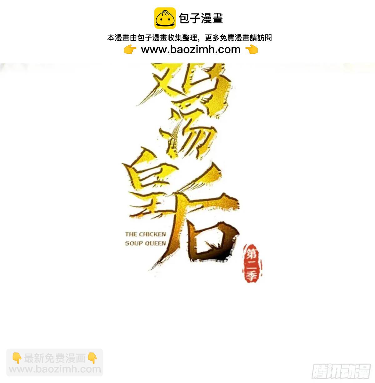 第8话 小高哥哥-第8话