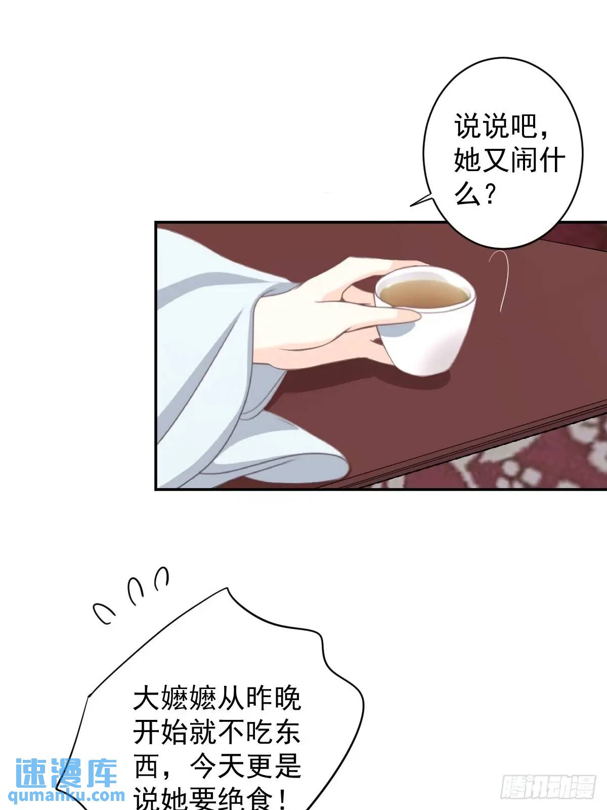 第8话 小高哥哥-第8话