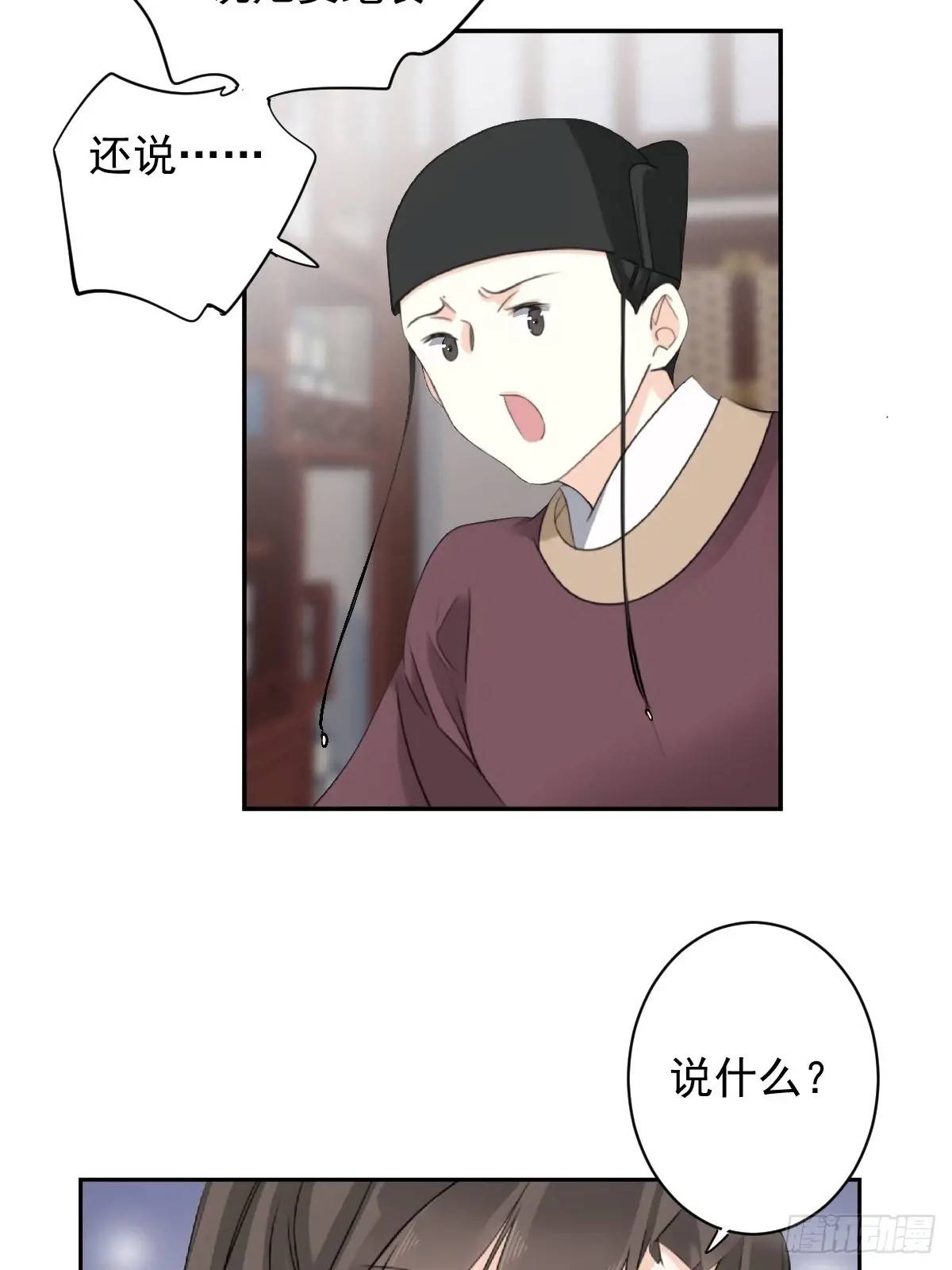 第8话 小高哥哥-第8话