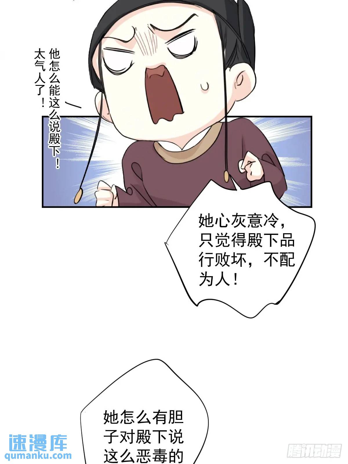 第8话 小高哥哥-第8话