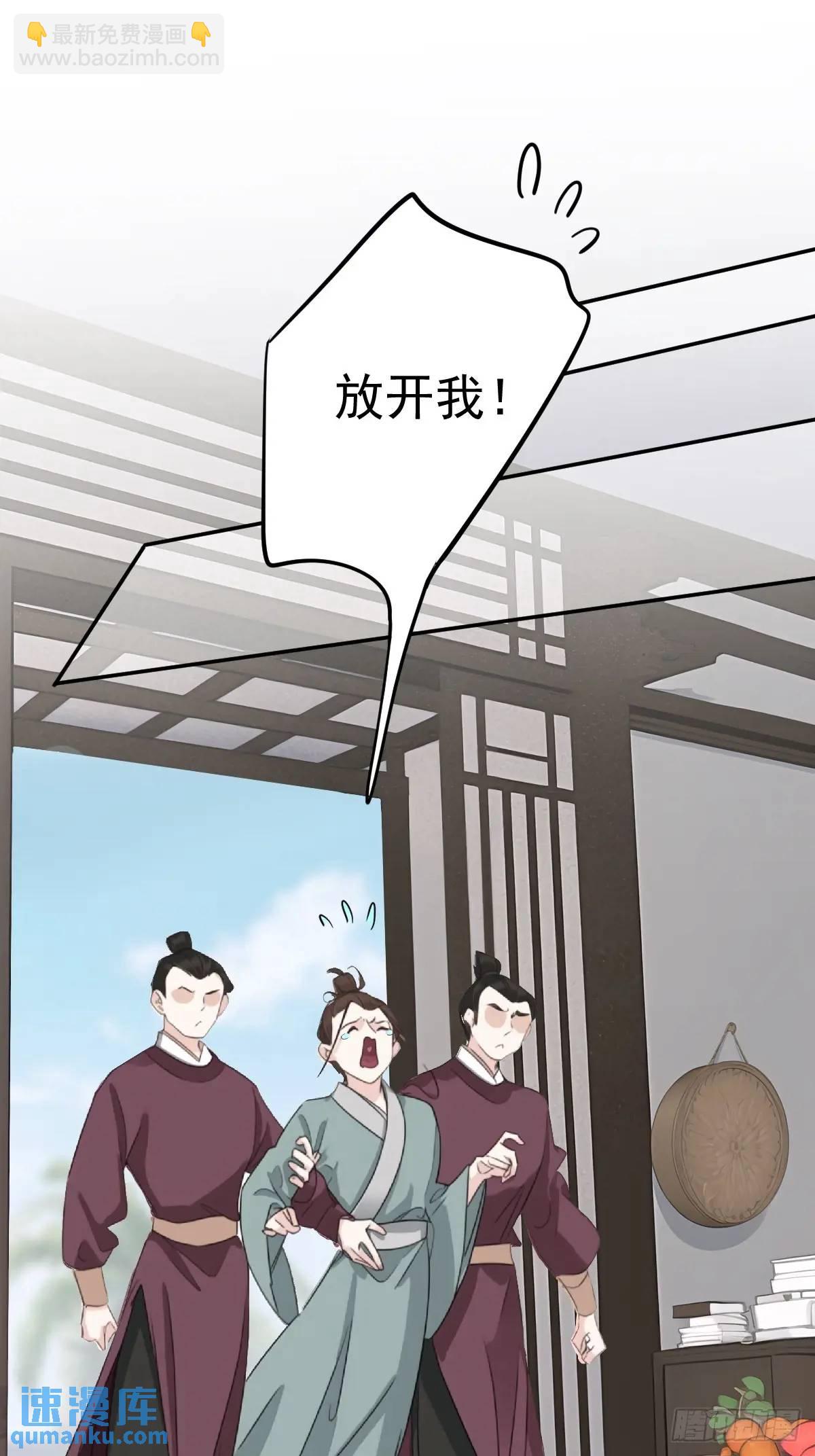 第8话 小高哥哥-第8话