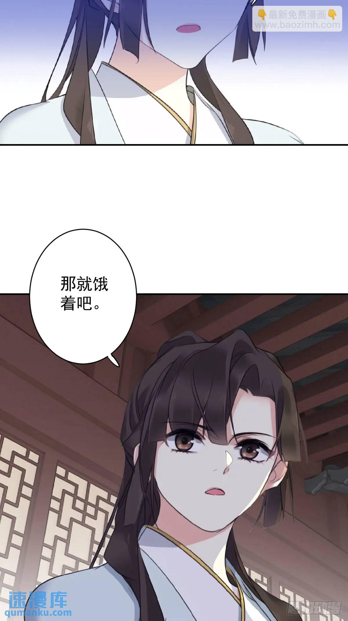 第8话 小高哥哥-第8话