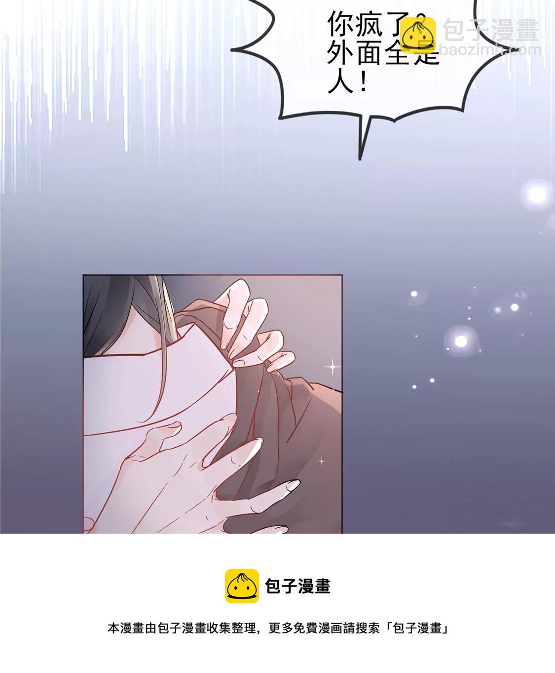 第1话 旧爱新欢，灵魂互换(1/5)-第2话