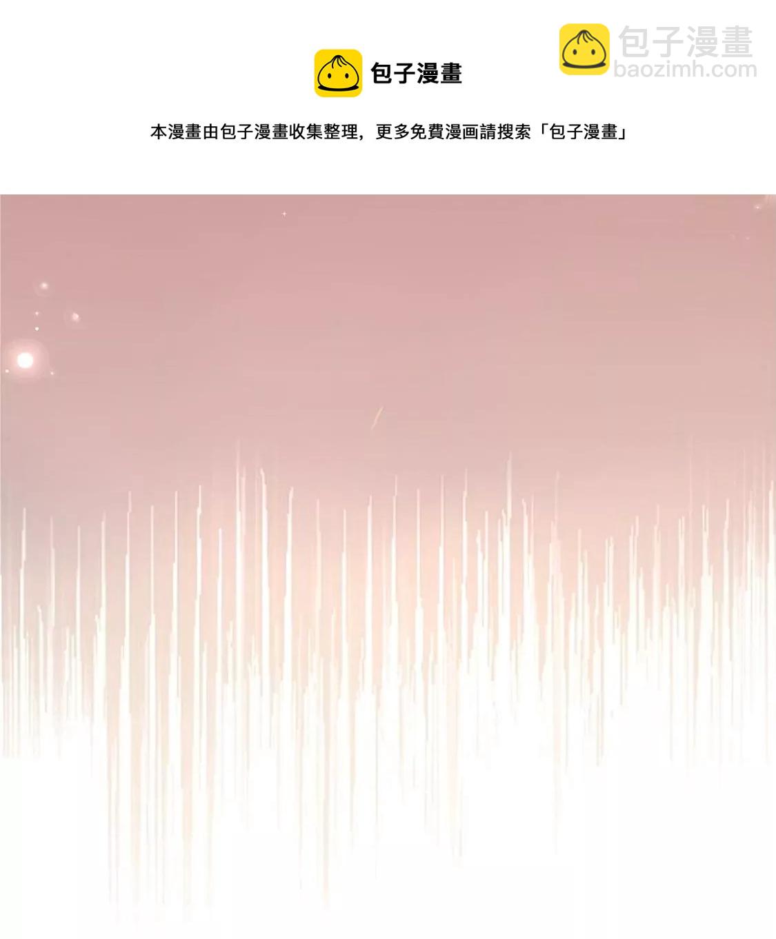 第1话 旧爱新欢，灵魂互换(1/5)-第2话