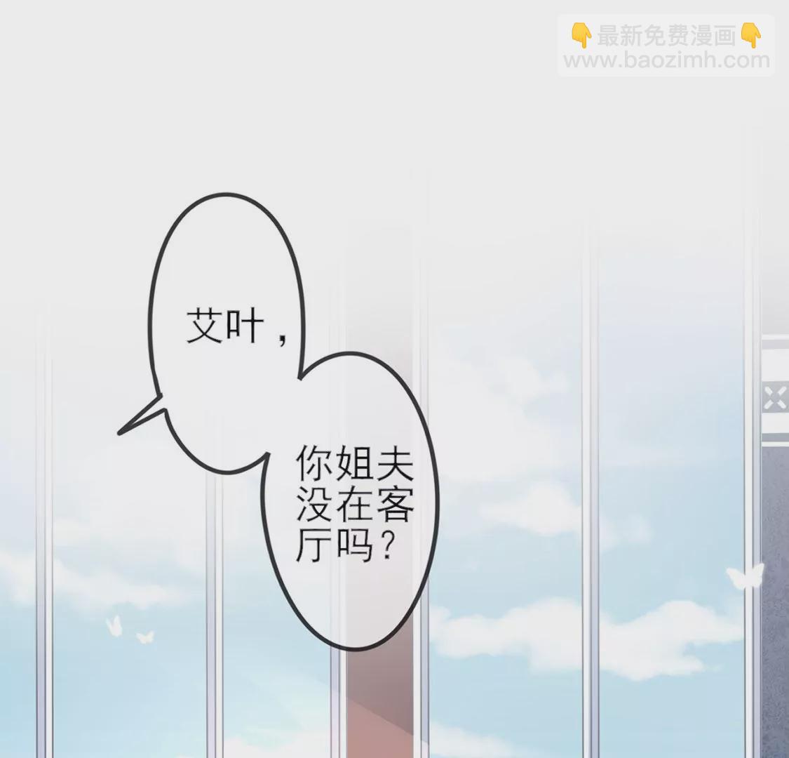 第1话 旧爱新欢，灵魂互换(1/5)-第2话