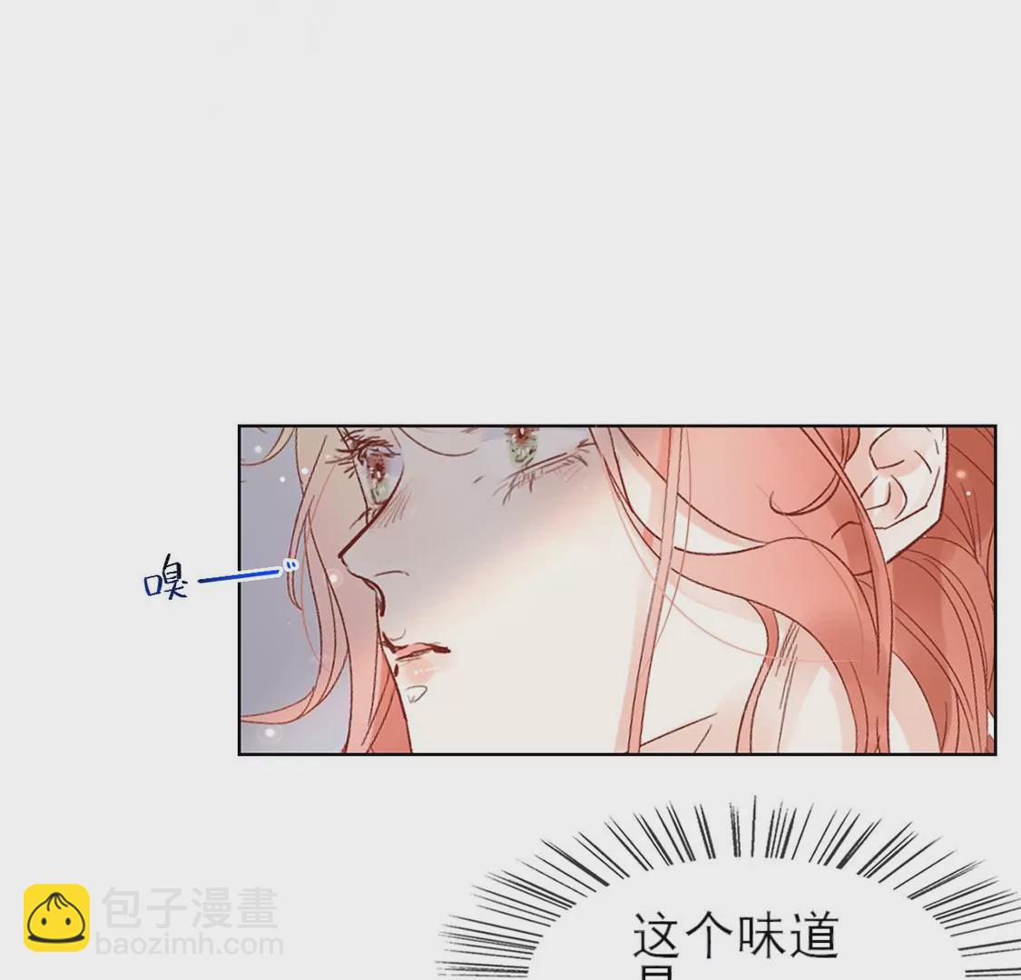 第1话 旧爱新欢，灵魂互换(1/5)-第2话