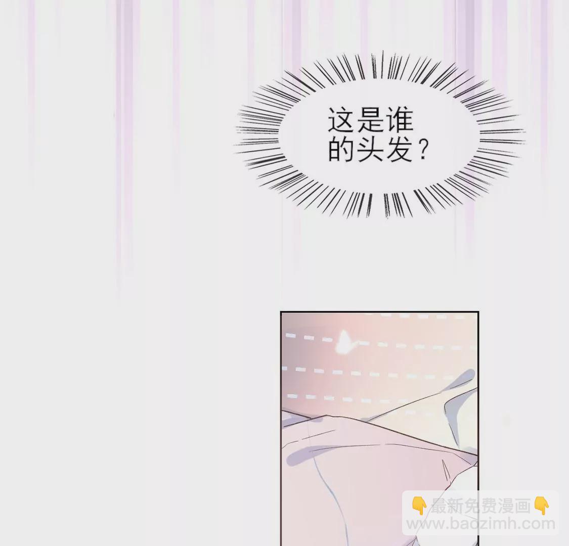 第1话 旧爱新欢，灵魂互换(1/5)-第2话
