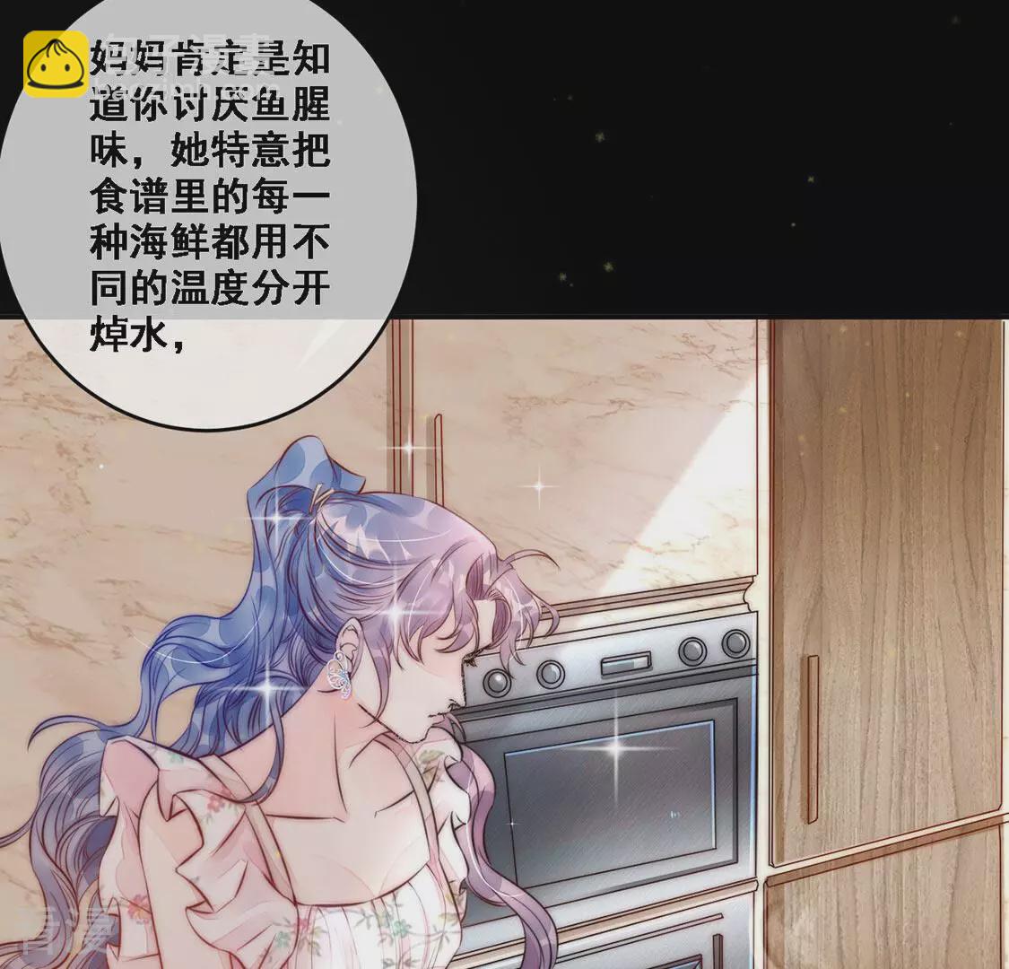 第11话 一个亿的小奖励(1/2)-第12话